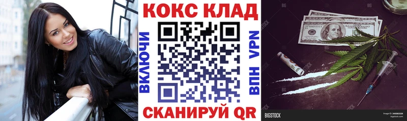 Купить закладку Бошки Шишки  Меф  А ПВП  ГАШИШ  Сорск