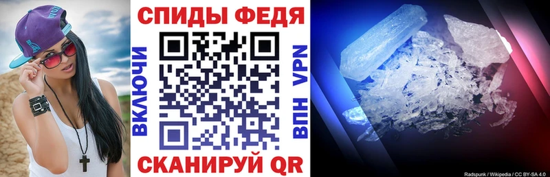 Купить  Сорск  АМФЕТАМИН Premium 