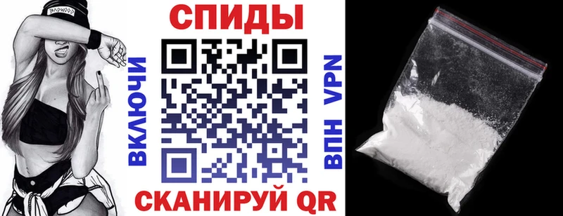 Амфетамин 98% Сорск
