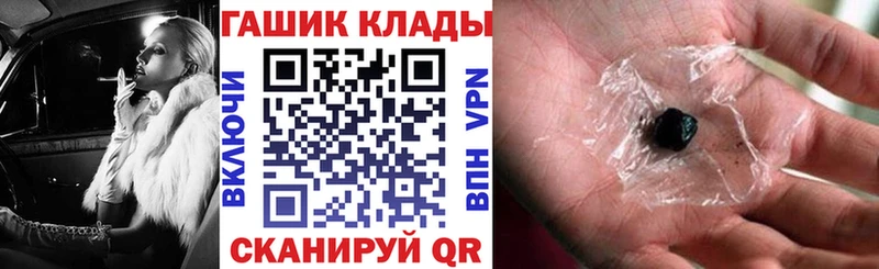 Гашиш индика сатива  Купить  Сорск 