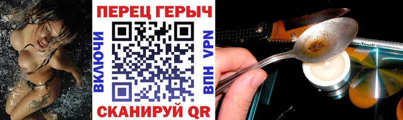Героин белый  Купить закладки  Сорск 