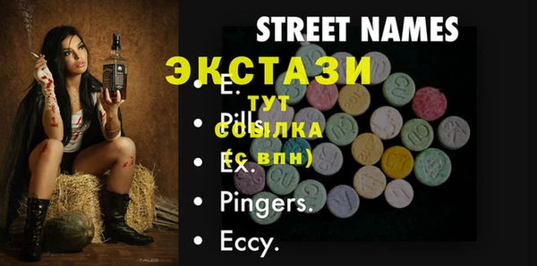 меф Гусев