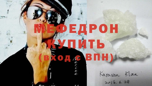 меф Гусев