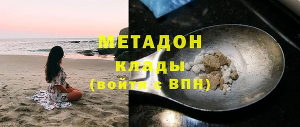 герыч Гусь-Хрустальный
