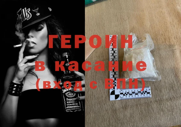 меф Гусев