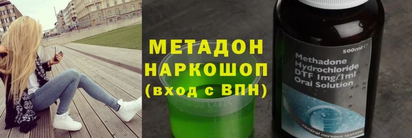 герыч Гусь-Хрустальный