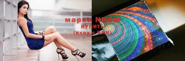 MDMA Гусиноозёрск