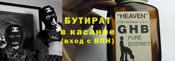 меф Гусев