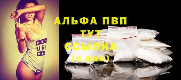 MDMA Гусиноозёрск