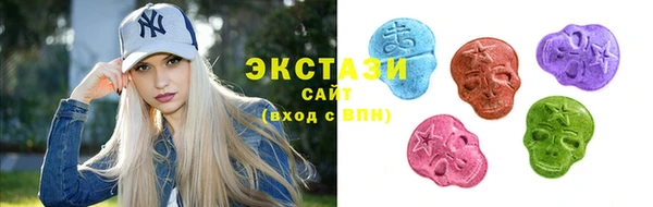 MDMA Гусиноозёрск