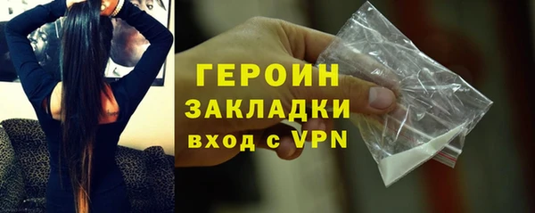 герыч Гусь-Хрустальный