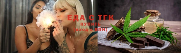 MDMA Гусиноозёрск