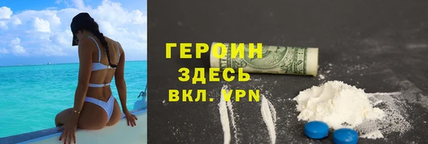 MDMA Гусиноозёрск