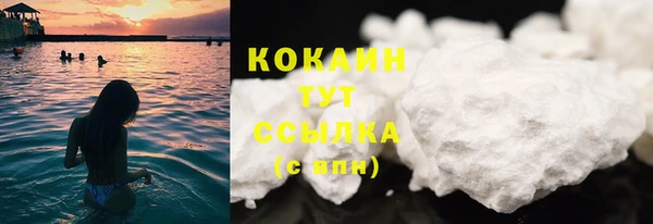 MDMA Гусиноозёрск
