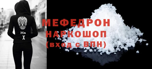 меф Гусев