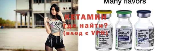герыч Гусь-Хрустальный