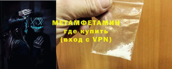 MDMA Гусиноозёрск