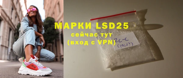 герыч Гусь-Хрустальный
