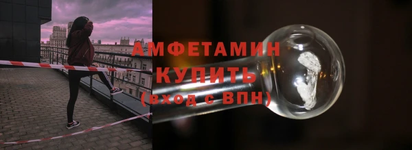 герыч Гусь-Хрустальный
