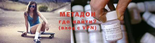 MDMA Гусиноозёрск