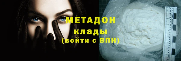 меф Гусев