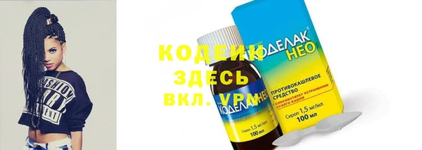 MDMA Гусиноозёрск