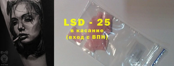 меф Гусев