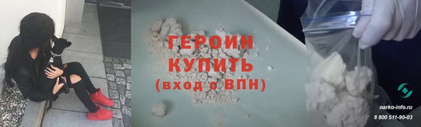 MDMA Гусиноозёрск