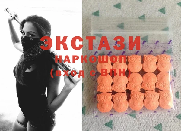 меф Гусев