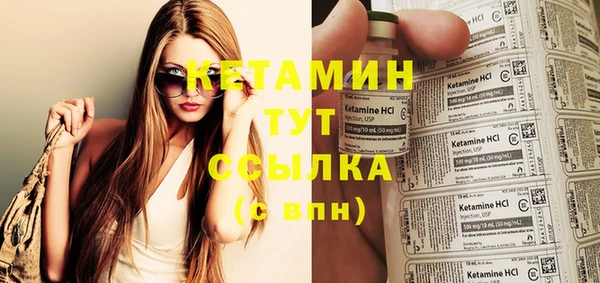 герыч Гусь-Хрустальный