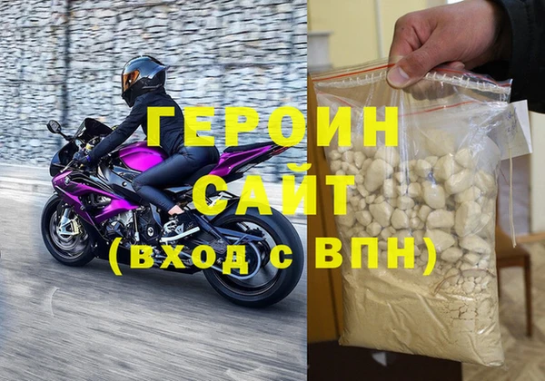 герыч Гусь-Хрустальный