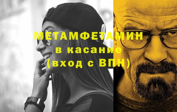 MDMA Гусиноозёрск