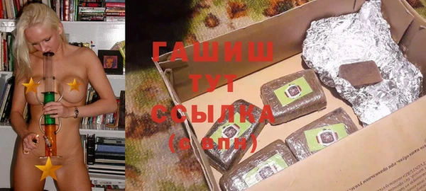 меф Гусев