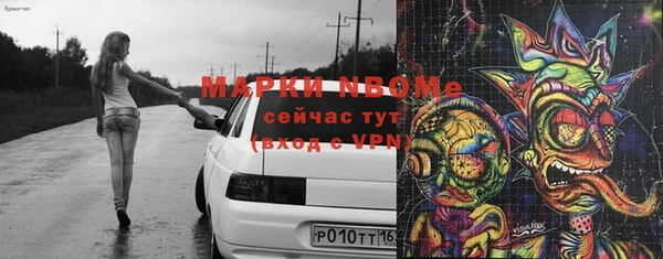 меф Гусев