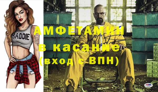 MDMA Гусиноозёрск