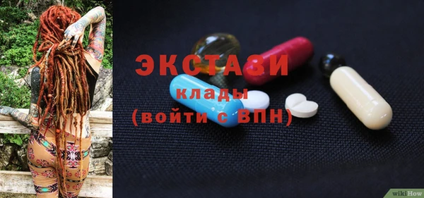 герыч Гусь-Хрустальный