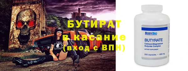 MDMA Гусиноозёрск