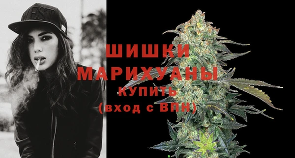 MDMA Гусиноозёрск
