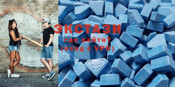 MDMA Гусиноозёрск