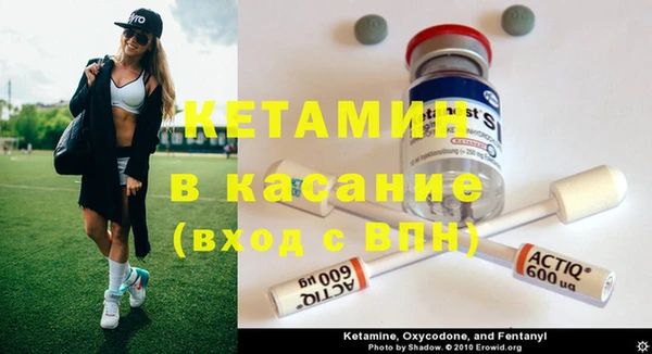 MDMA Гусиноозёрск