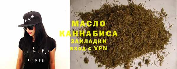 MDMA Гусиноозёрск