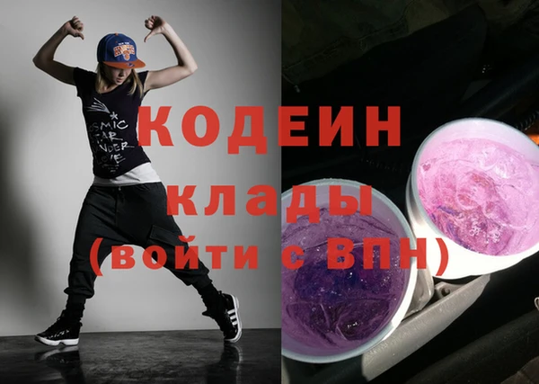 MDMA Гусиноозёрск