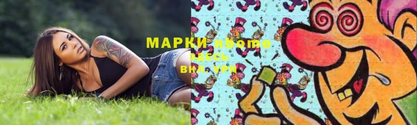 меф Гусев