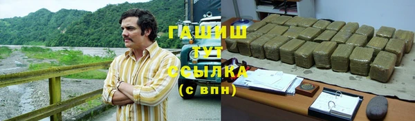 герыч Гусь-Хрустальный