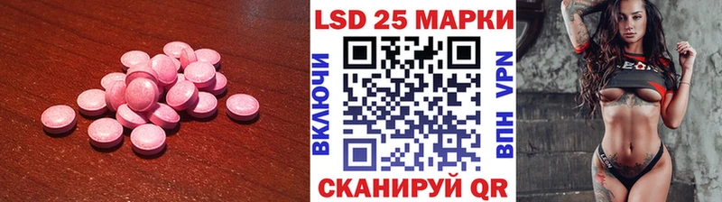 Лсд 25 экстази ecstasy Сорск