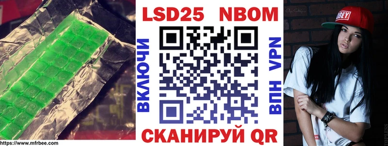 Купить Сорск Лсд 25 экстази кислота