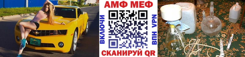 Купить закладки  Сорск  МЕТАМФЕТАМИН пудра 